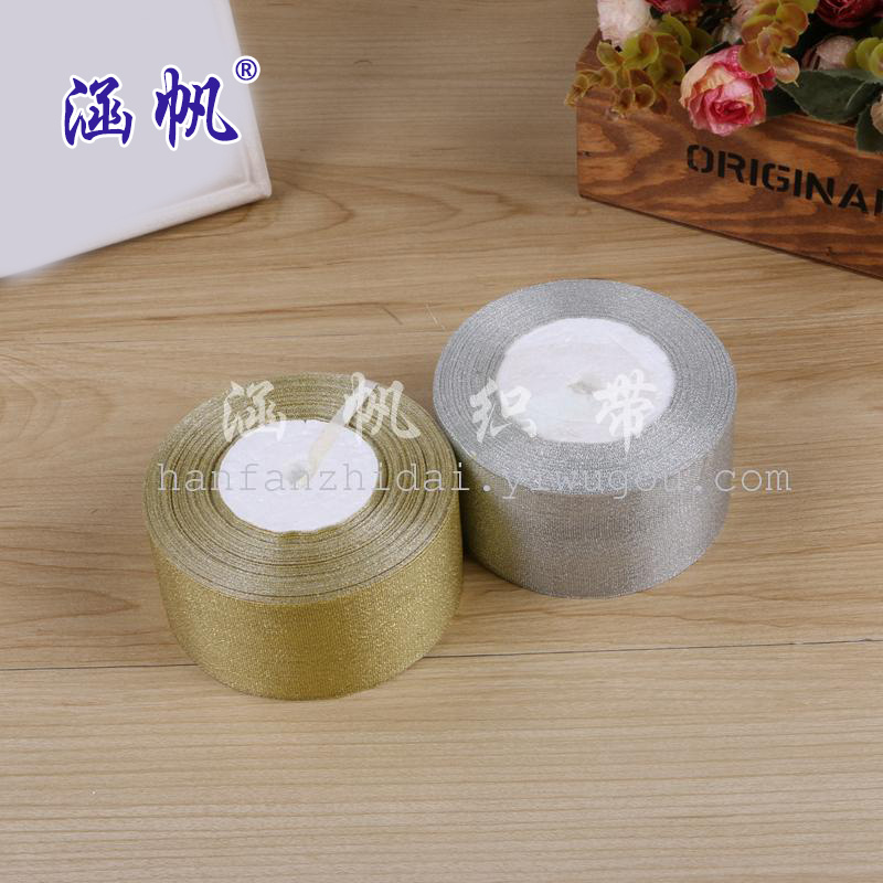 金色银色织带卷印字缎带丝带珍珠纹尼龙手工装饰材料60cm宽