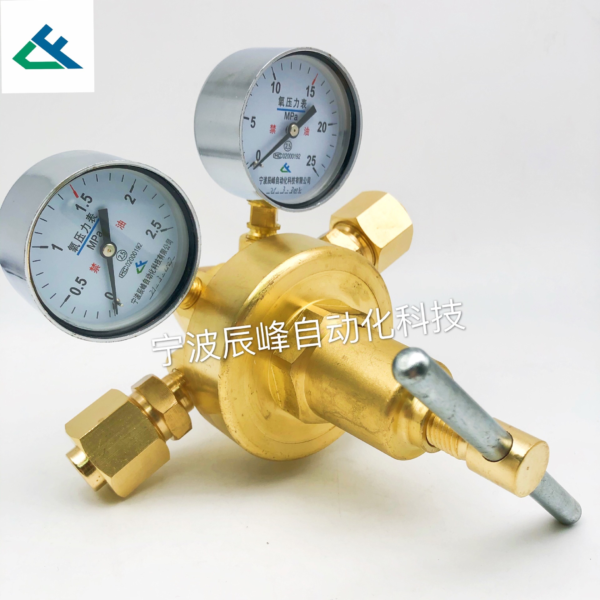 Oxygen pressure reducing valve pipeline all-copper oxygen regulating valve