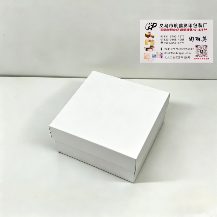 纸盒/飞机盒/包装盒/纸盒包装盒/牛皮纸盒白底实物图