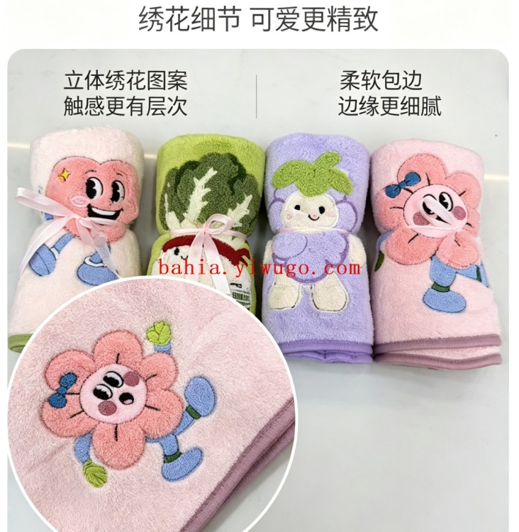 Cartoon vegetable children's towel, quick-drying absorbent face wash and bath household square towel Application Scenario