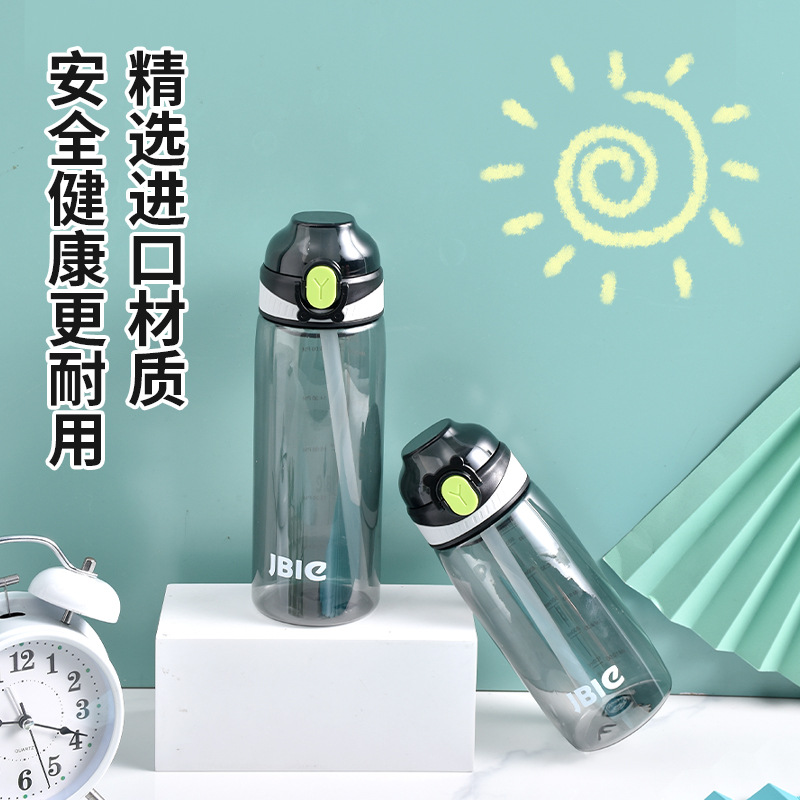 直销随手杯学生水杯运动水壶健身便携休闲水杯男女生太空杯塑料杯