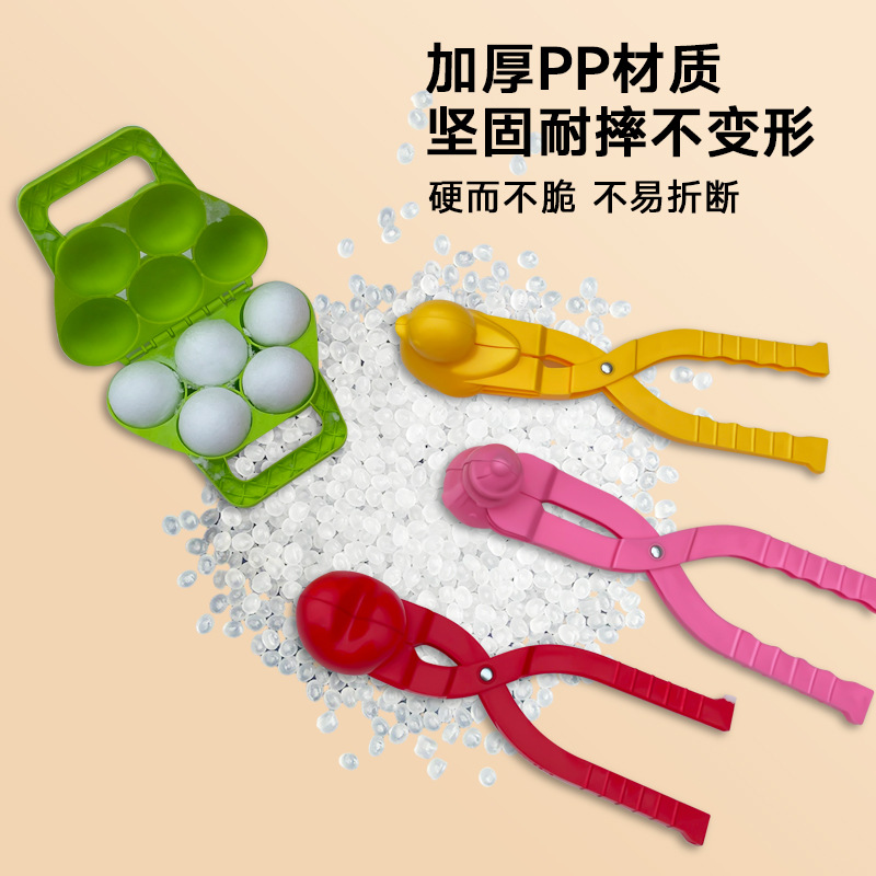 Children's toys: snowball tongs, snowball fights, snow tongs, snow picking magic tools, snow molds, sand molds, snow playing tools, snowball tongs