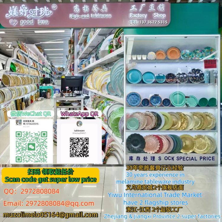 Melamine tableware, imitation porcelain bowls, fruit plates, plates, trays, covered bowls, melamine dishes, direct sales from the manufacturer Application Scenario