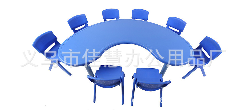 幼儿园桌椅儿童塑料月亮型弯桌学习画画半圆形小桌子升降餐桌产品图