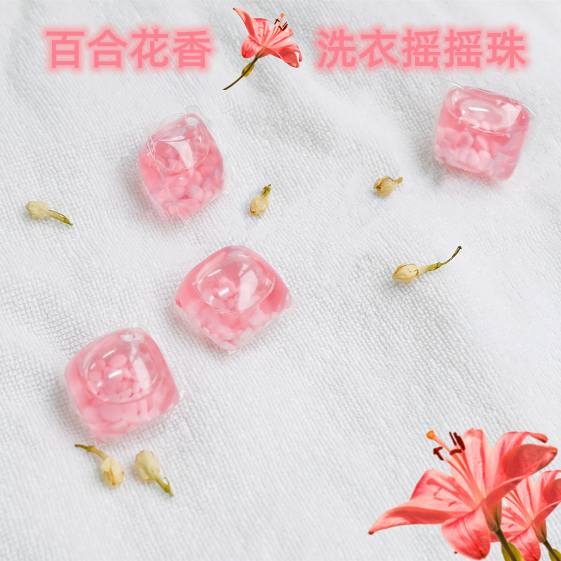洗衣凝珠 留香珠8倍洁净除螨单腔洗衣摇摇珠柔顺8g洗衣球白底实物图