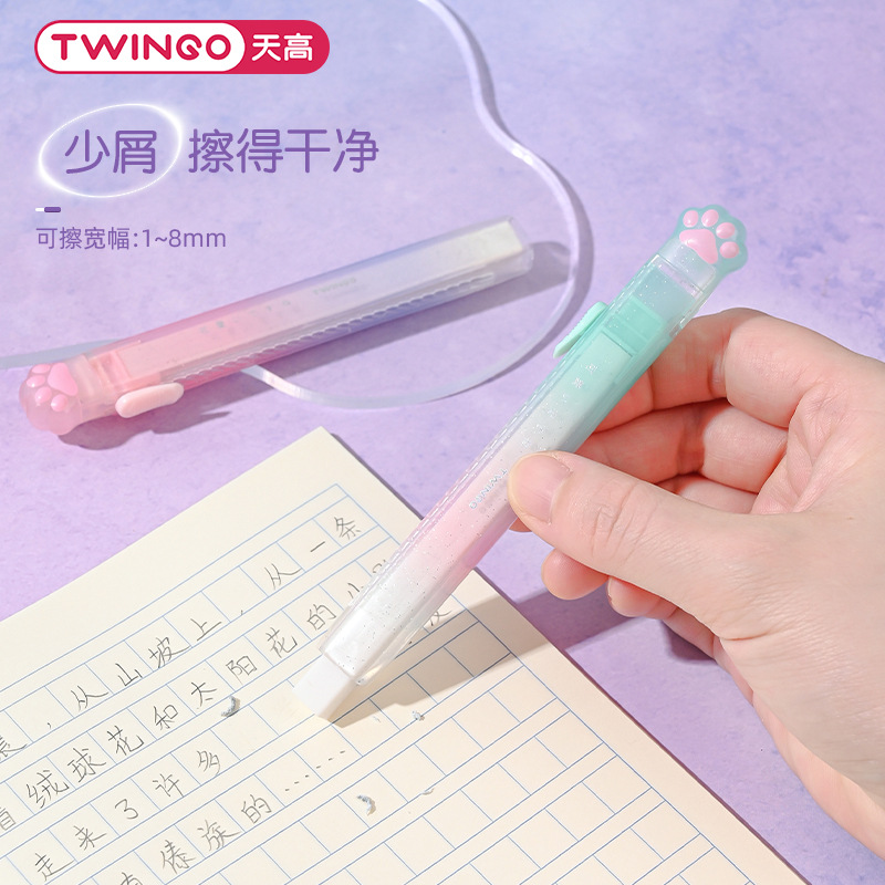 樱花橡皮/小学小零食/文具/橡皮/组合橡皮擦产品图