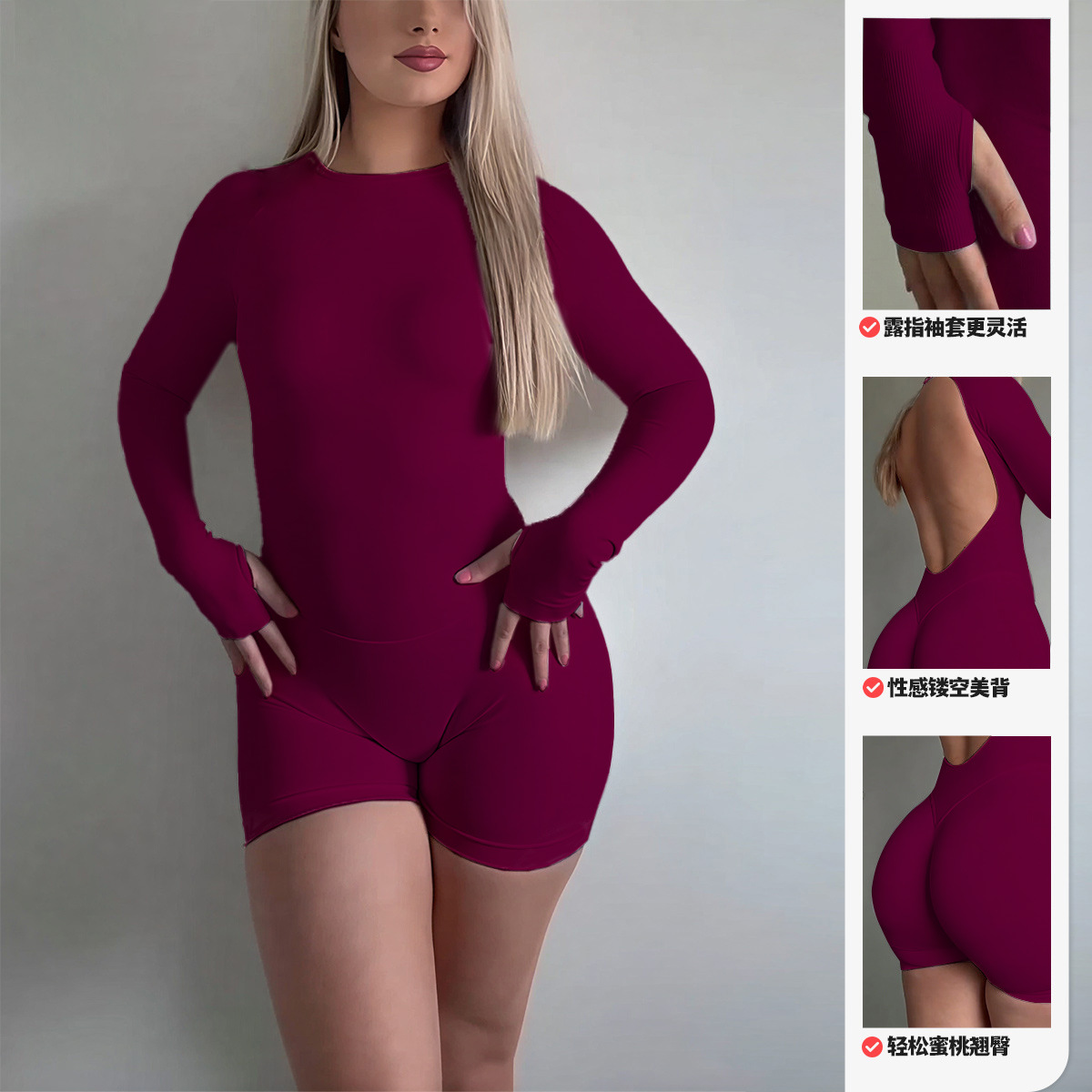 DF's same style backless jumpsuit, long-sleeved yoga wear, jumpsuit shorts, women's lift, figure-hugging, outdoor fitness, summer thin style