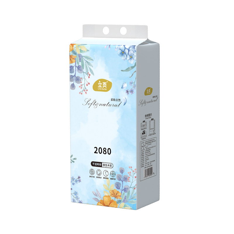 大包挂式抽纸整箱装底部抽取悬挂式卫生纸批发家用厕所厕纸擦手纸细节图