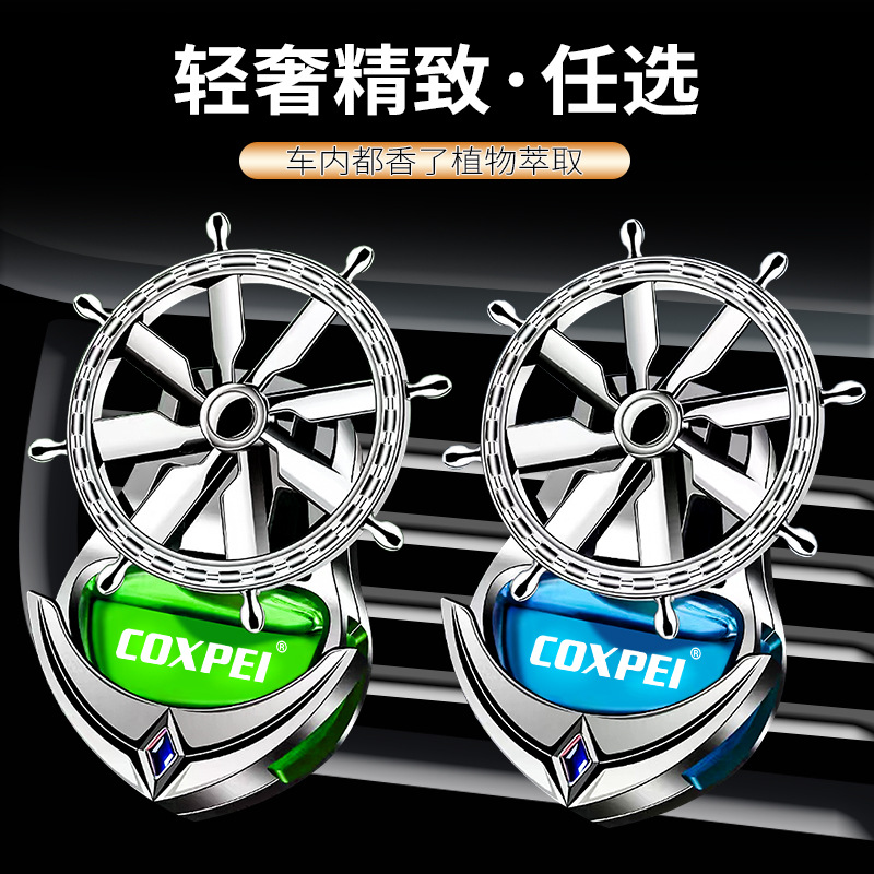 汽车摆件/汽车内饰挂摆件/车载车摆件/摆件弥勒佛/车载滑板熊细节图