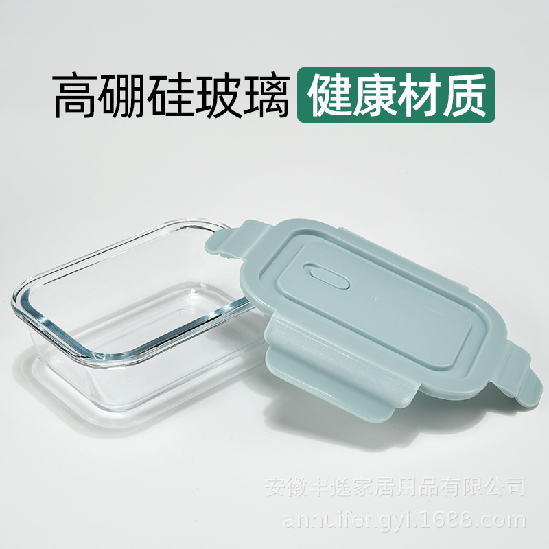 Lunch transparent glass lunch box, microwave oven-heated fruit lunch box, refrigerator preservation box, office worker lunch box