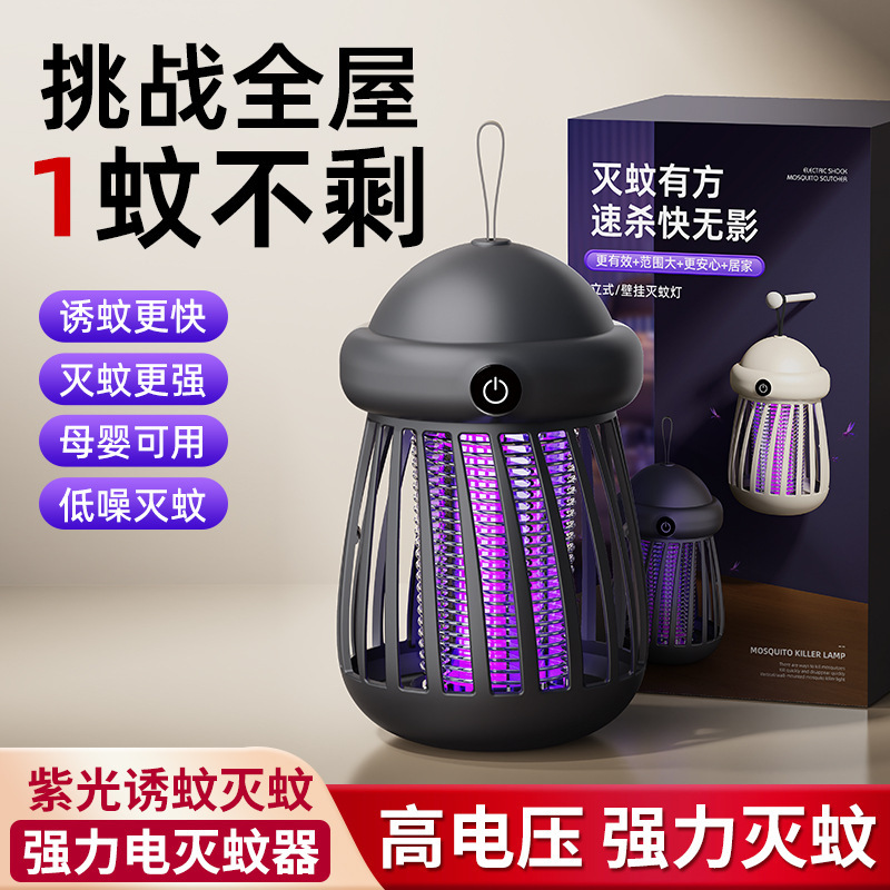 灭蚊灯/户外灭蚊灯/电蚊拍/蝇蚊香户外驱蚊灭苍蝇/金粉小蜡烛产品图