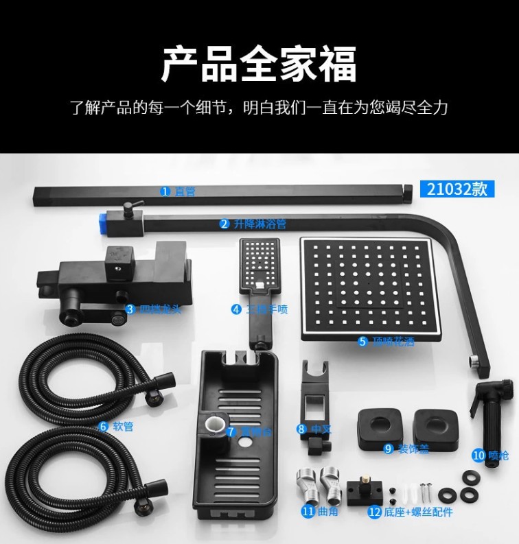 花洒头/卫浴花洒/花洒/花洒喷枪/卫浴细节图