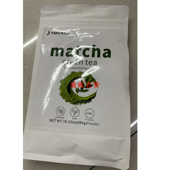 Natural Matcha Powder抹茶粉matcha green tea烘焙食品粉绿茶粉