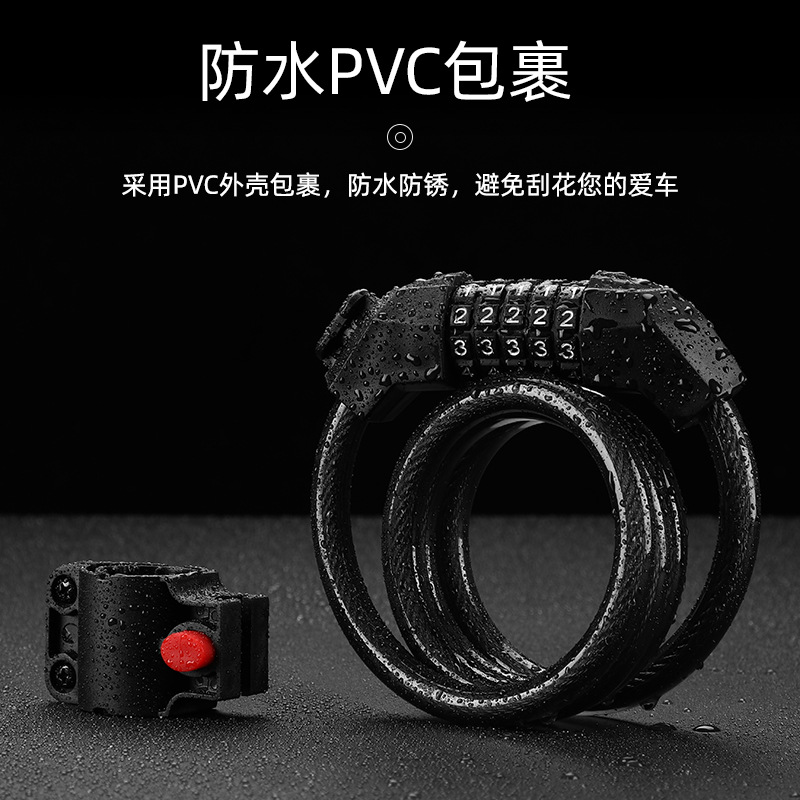 自行车锁骑行装备五位密码透明加粗钢缆防水防盗山地自行车密码锁