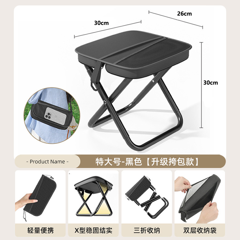 Cross border silla plegable al aire libre taburete de pesca pequeña mazza silla de camping tren de alta velocidad banquillo de mochila crossbody banquillo de bolso portátil Specification image