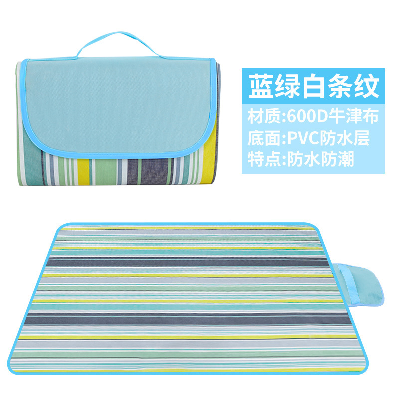 学生睡垫/餐垫pvc/儿童午睡垫/户外野餐垫/野餐垫儿童户外白底实物图