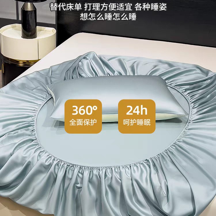 26 New ice silk bed cap single piece Summer solid color Bedspread Full Cover Bed sheet three-piece set Summer cooling and cool bed sheet