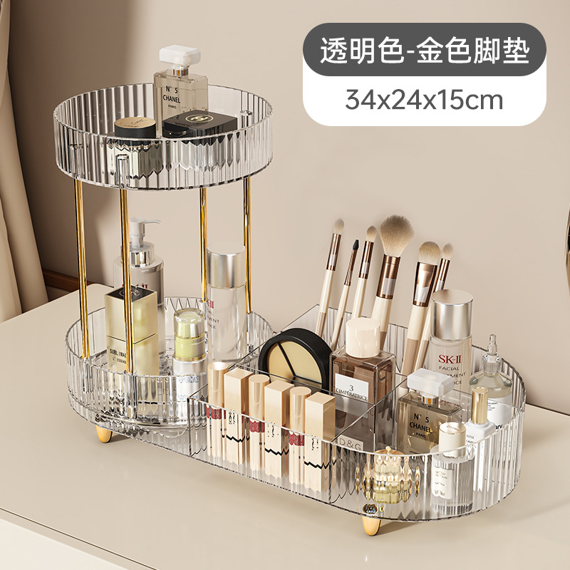 Amazon bestseller: 360-degree rotating 2-in-1 cosmetics storage box, multi-functional desktop perfume tray, and storage rack details Picture