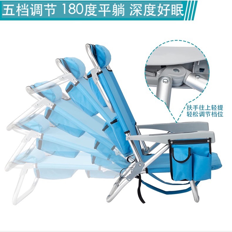Cross-border outdoor camping special folding portable beach chair, multi-position lounge chair, dual-purpose for sitting and lying down, with ice pack Specification image