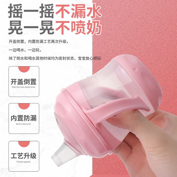 Learning drink cup, baby duckbill anti-drip water cup, children's duckbill cup with handle, baby milk cup, children's water cup