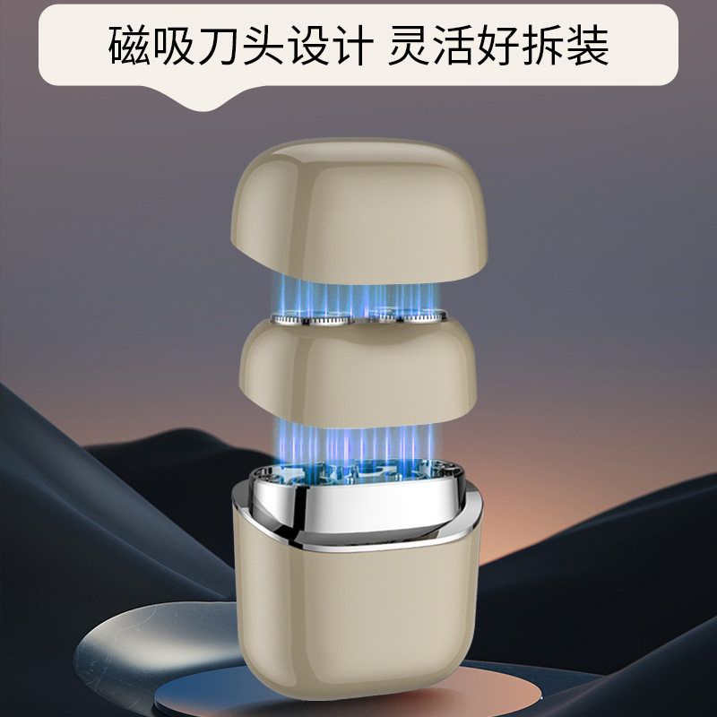 跨境便携式迷你电动剃须刀磁吸浮动双刀头车载刮胡须刀可全身水洗