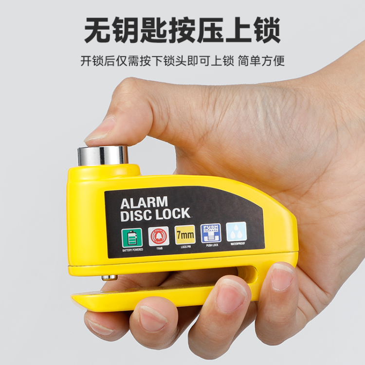 1238 Bicycle alarm disc brake lock single electric motorcycle alarm disc brake lock anti-theft lock alarm device Specification image