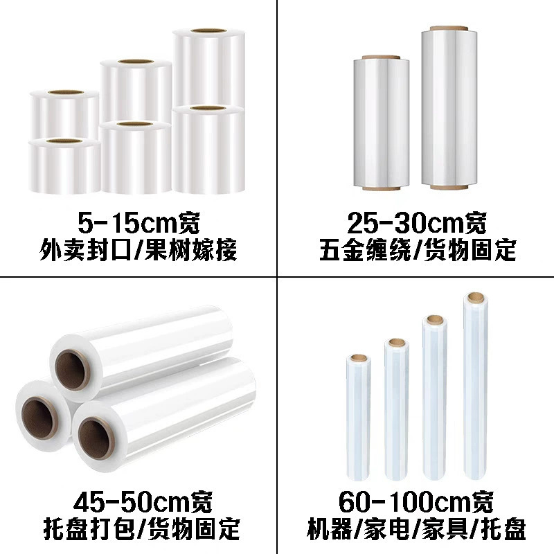 缠绕膜/膜机缠绕机产品图