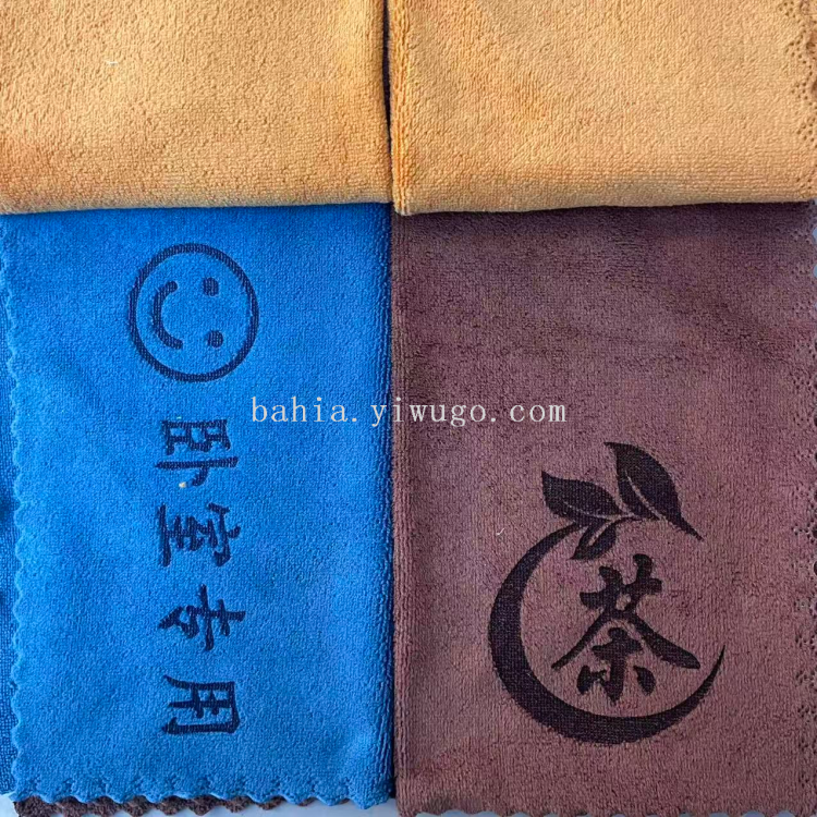 4 sets of multi-functional household cleaning cloths, printed for kitchen, living room, bedroom and tea table Specification image