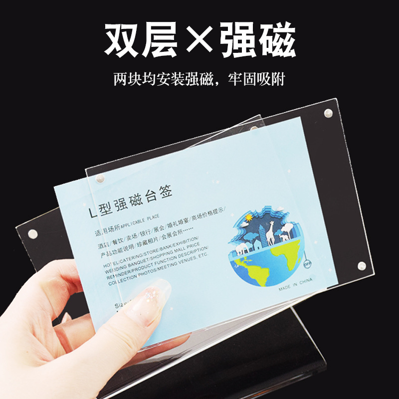 L-shaped table nameplates, acrylic table nameplates, seat nameplates, price items, price tags, transparent L-table cards, strong magnetic table tags wholesale details Picture