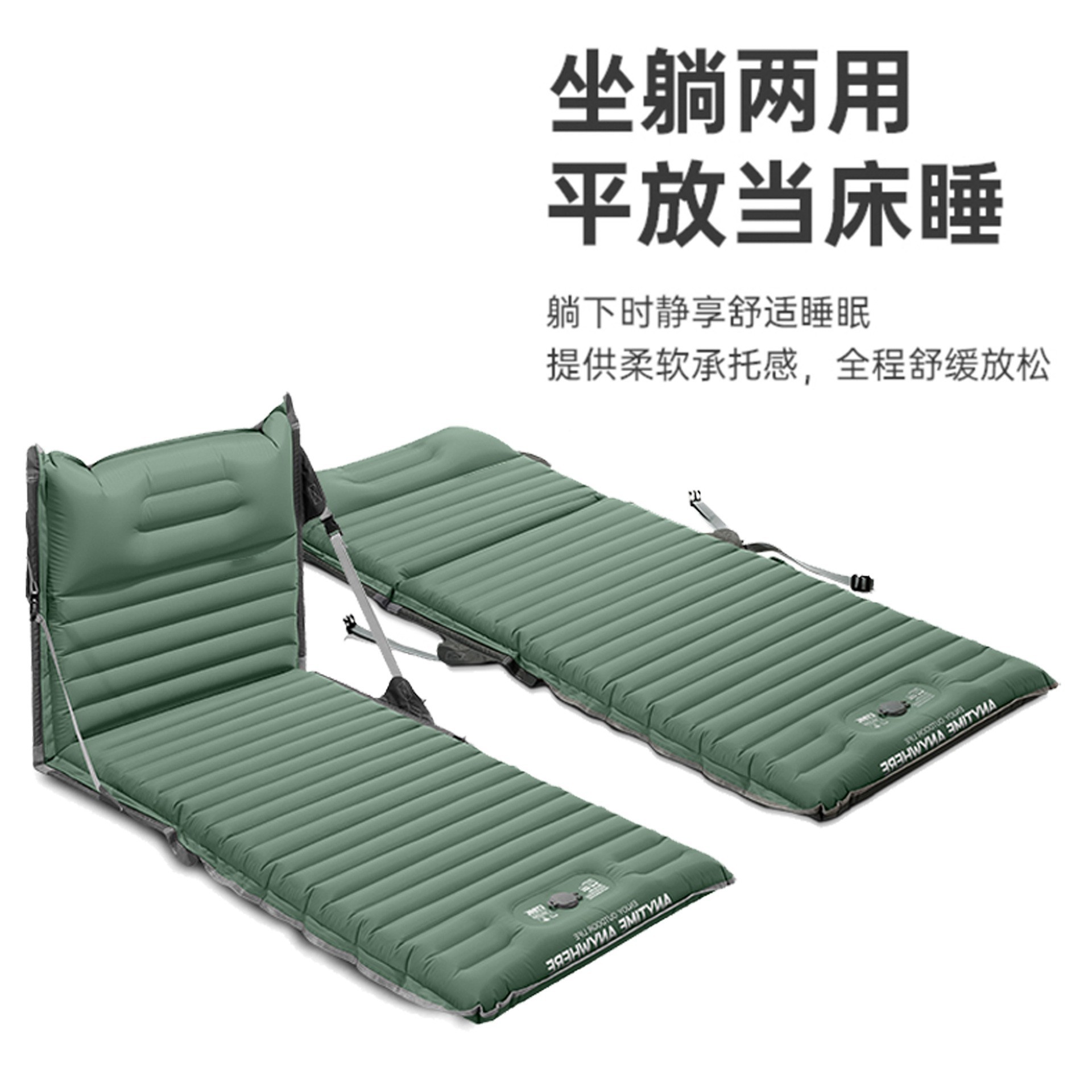 The manufacturer wholesals outdoor inflatable MATS, camping inflatable beds, retractable dual-purpose inflatable folding chairs, sleeping pads and camping supplies details Picture