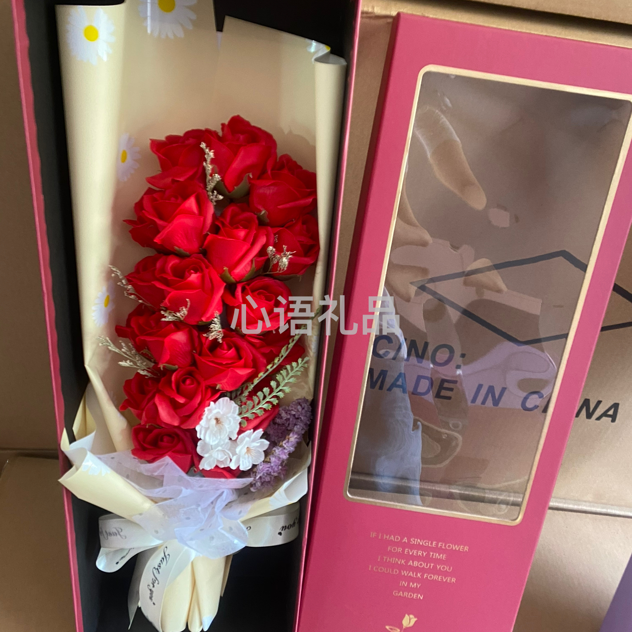 19朵玫瑰花束，情人节礼物，母亲节礼物，节日礼物