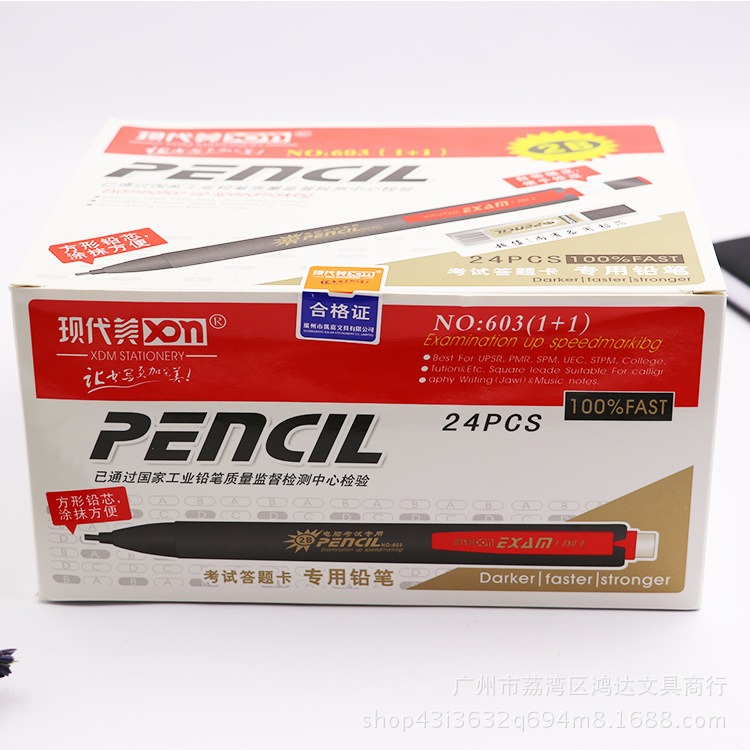 Modern Beauty 603 (1+1) 2B Student Special Examination 2B Pencil Core Replacement Not Easy to break Examination Answer sheet pencil Application Scenario