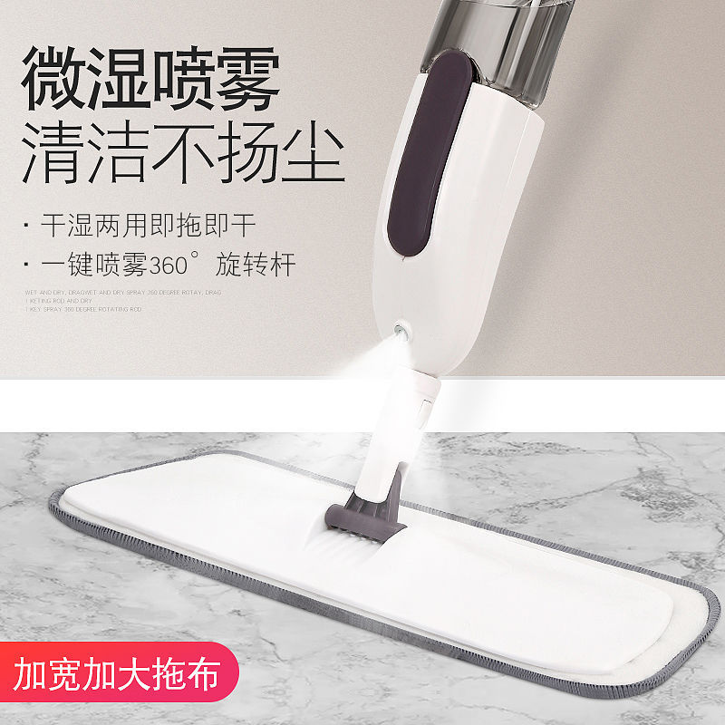 喷水拖把喷雾免手洗平板木地板瓷砖地一拖净旋转懒人家用地拖布