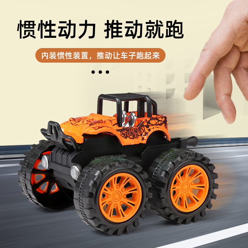 百变校巴橙色越野车惯性动力玩具车儿童玩具卡车玩具工程车