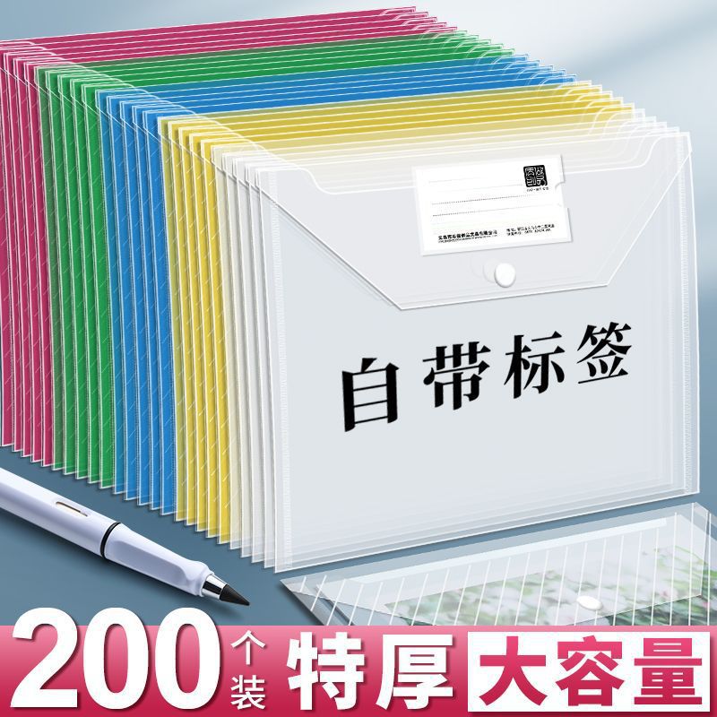 A4透明文件收纳袋 学生按扣式大容量塑料试卷考卷档案资料收纳袋