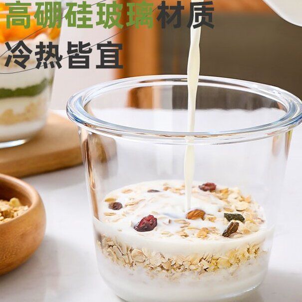 玻璃杯/玻璃杯杯子/杯子/双层玻璃保温杯/茶具杯子产品图