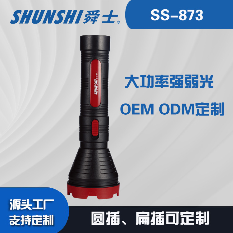 跨境户外小手电筒工作灯充电长续航强光远射超亮学生便携军工防爆