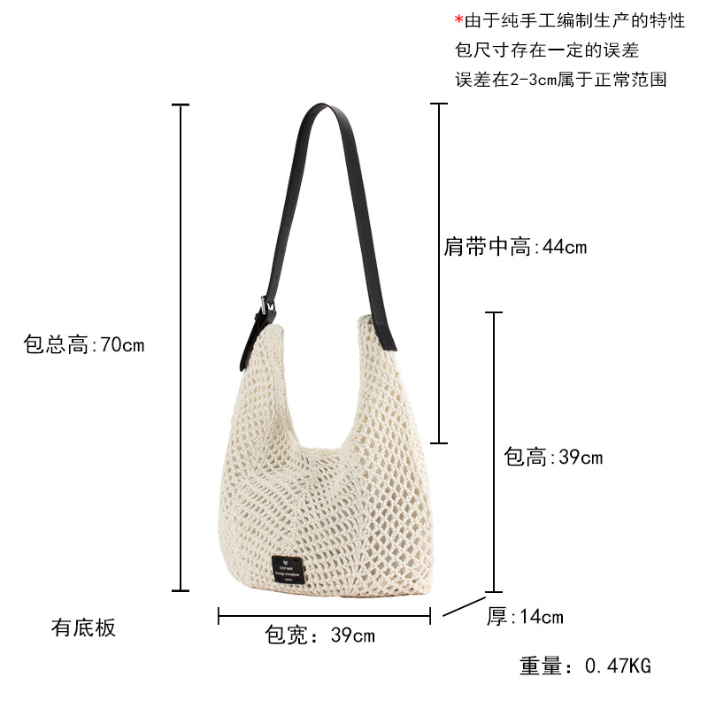 New amber rope hand-woven bag, a versatile and niche ladies' bag for beach vacations, leisure, daily commences and other occasions Application Scenario