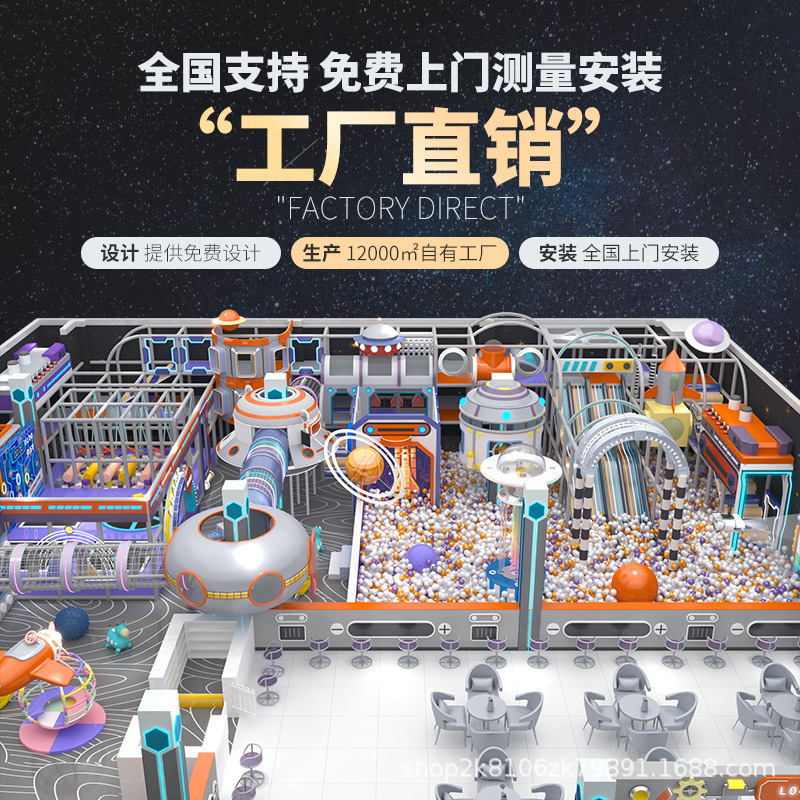 幼儿园塑料组合滑梯/淘气堡滑梯/淘气堡白底实物图