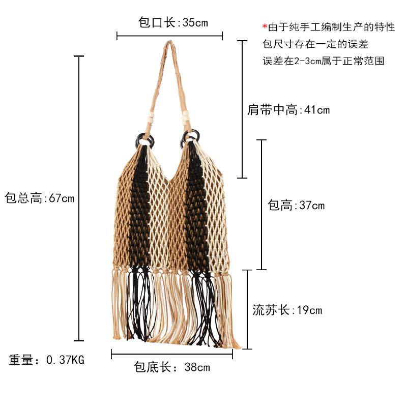 The new hand-woven bag with hollowed-out tassels is a versatile choice for daily wear and a seaside vacation photo shoot for ladies Application Scenario