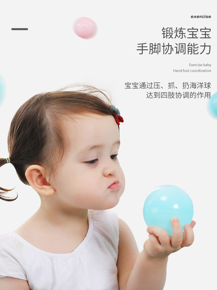 泡大珠/玩具/海洋玩具/海洋球/解压玩具细节图