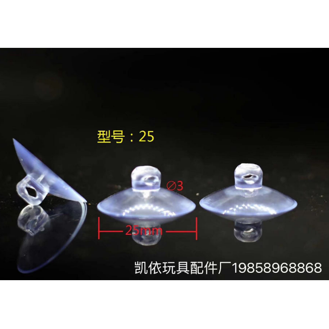 塑料五角星/白色透明塑料扣/圆形塑料透明扣/塑料圈/圣诞树木质底座产品图