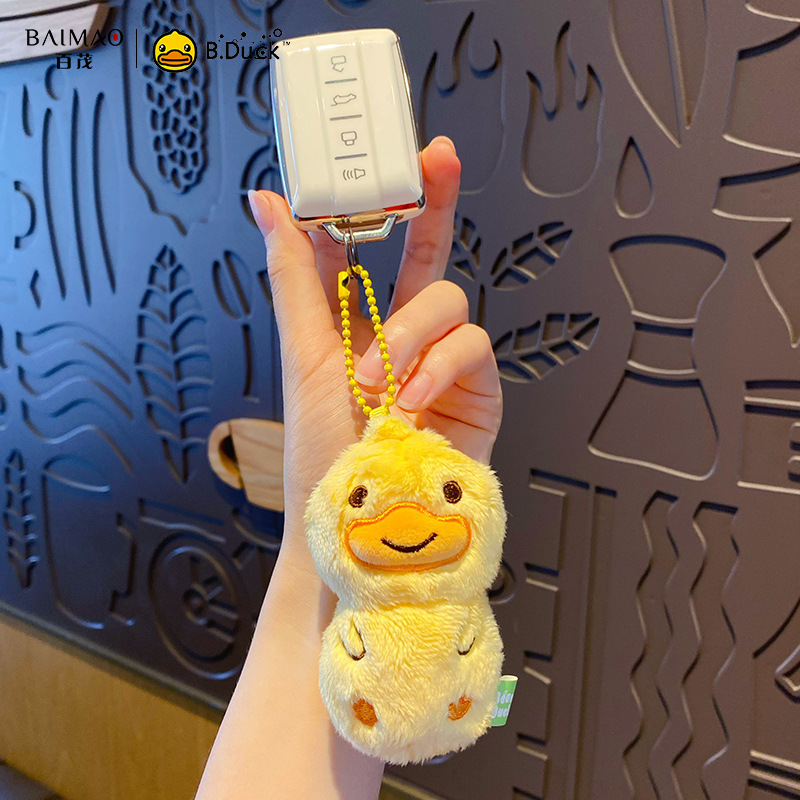 Baimao genuine B.Duck plush button-up pendant, cute and exquisite keychain, couple bag pendant