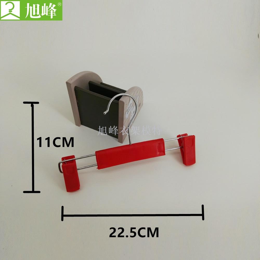 旭峰厂家直销防滑儿童塑料裤夹货号1216