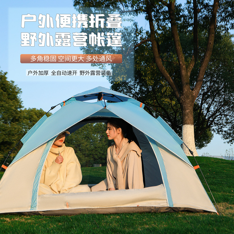 帐篷户外便携式折叠露营装备野餐用品全自动弹开野外室内防雨防晒产品图