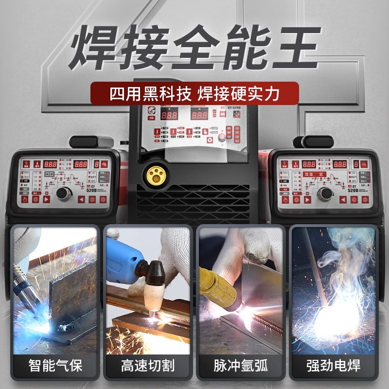 Andeli plasma cutting machine, airless MIG welding machine, integrated machine, electric welding machine, argon arc welding, industrial-grade dual-purpose multi-purpose Specification image