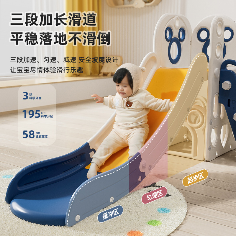 Children's slide, indoor household small baby slide, folding multi-functional children's toy, family small playground