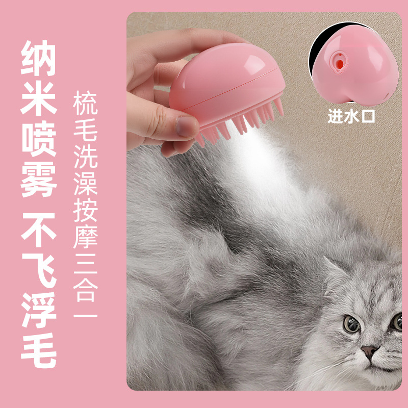 粉色猫咪按摩梳洗头梳牛角梳头梳梳子镜子