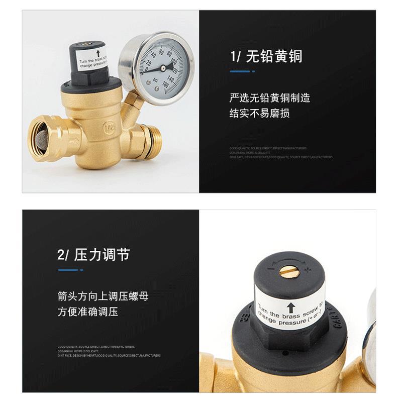 （专供出口）加厚黄铜房车配件减压阀可调式带表减压阀门