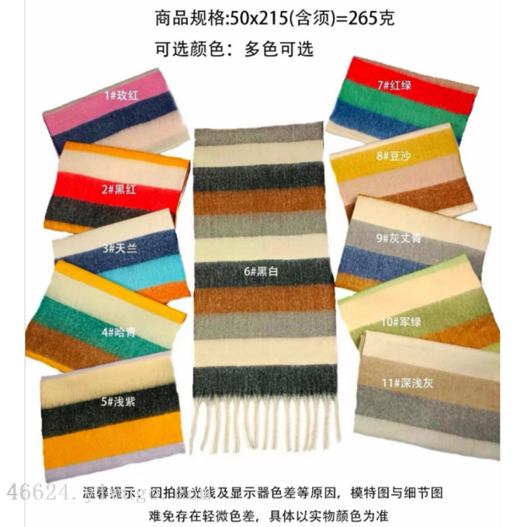 Cross-border scarf wholesale e-commerce live streaming supply chain New 88 thick beard series horizontal thick beard Application Scenario